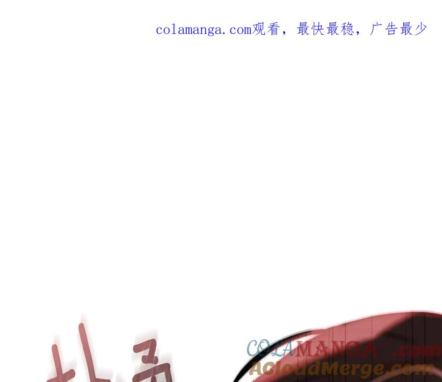 奴隶的饲育法则漫画,第3话 奴隶商团1图