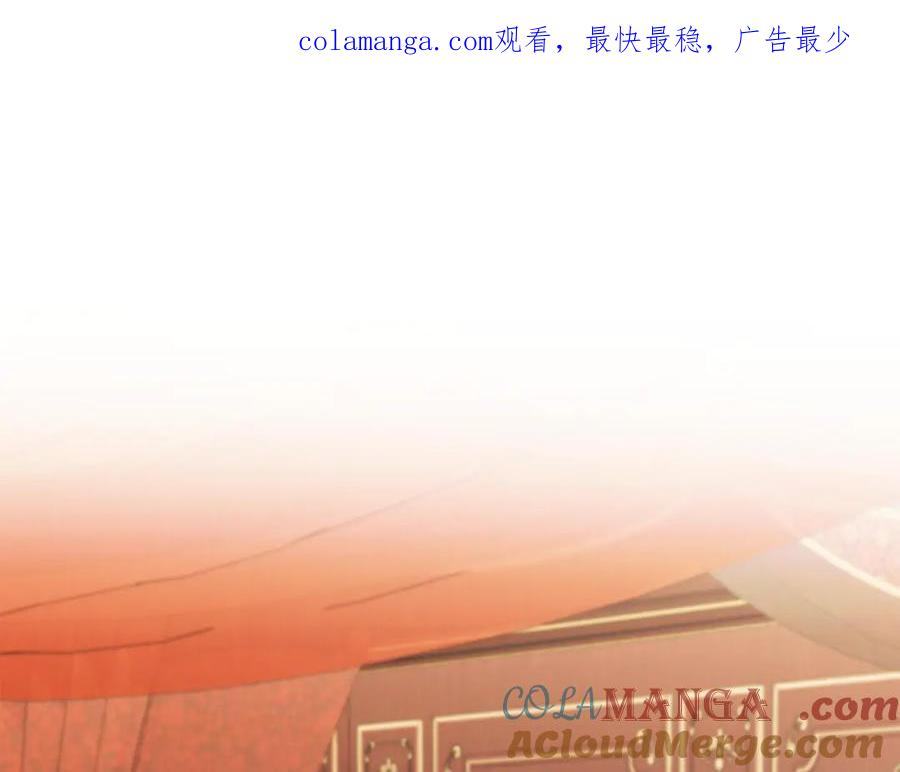 奴隶的饲育法则漫画,第34话 索吻1图