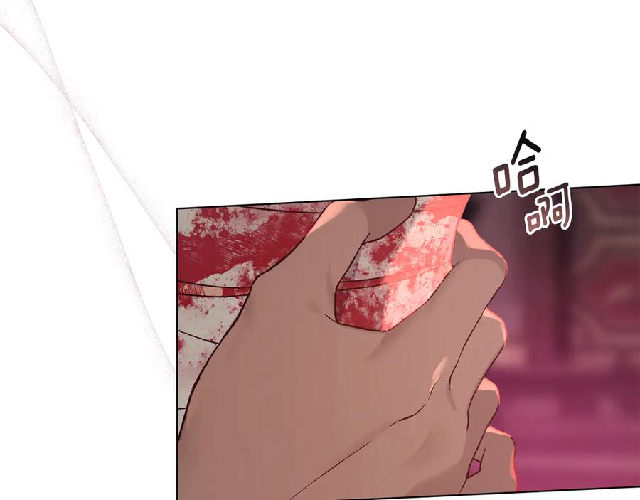 奴隶的饲育法则漫画,第2话 循环2图