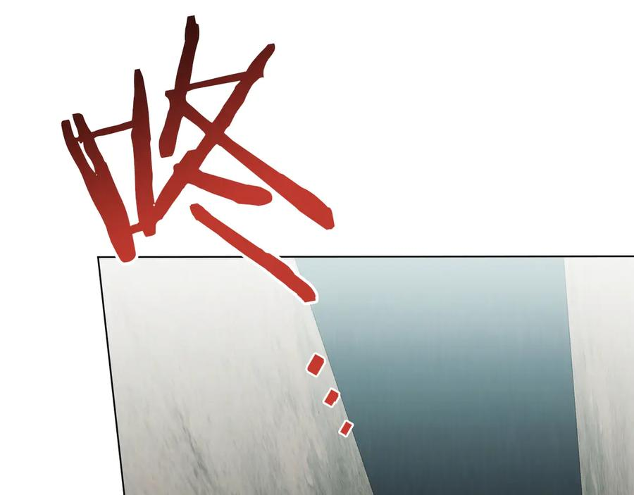 奴隶的饲育法则漫画,第48话 菲恩2图