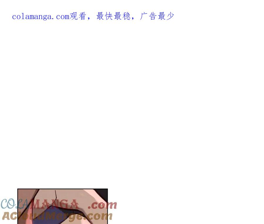 奴隶的饲育法则漫画,第14话 带奴隶赴宴1图