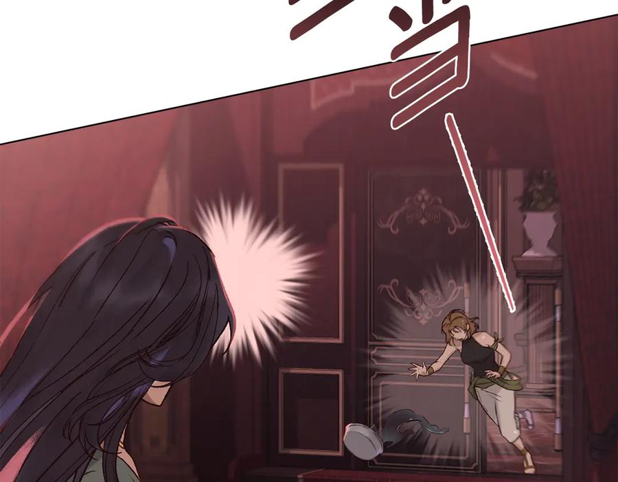 奴隶的饲育法则漫画,第4话 扮演真正的“我”4图