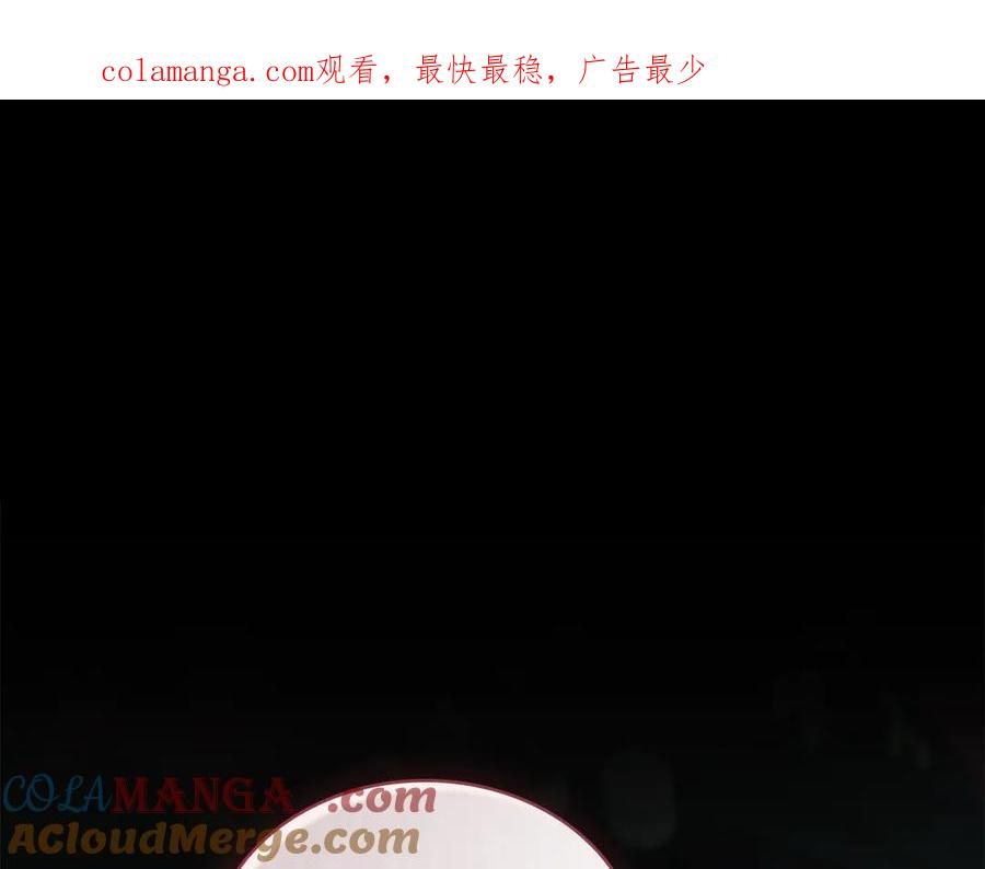 奴隶的饲育法则漫画,第7话 交易达成1图