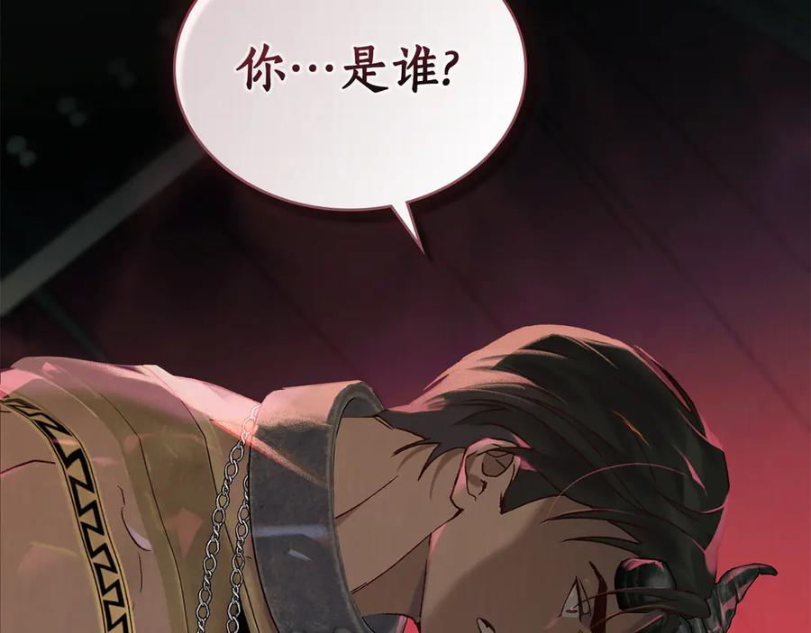 奴隶的饲育法则漫画,第7话 交易达成2图