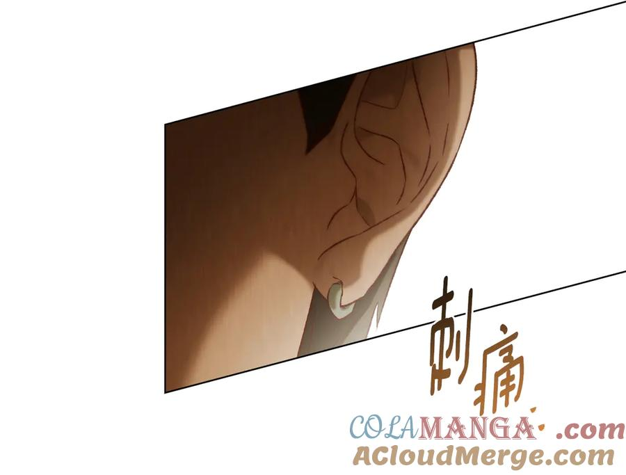 奴隶的饲育法则漫画,第34话 索吻5图