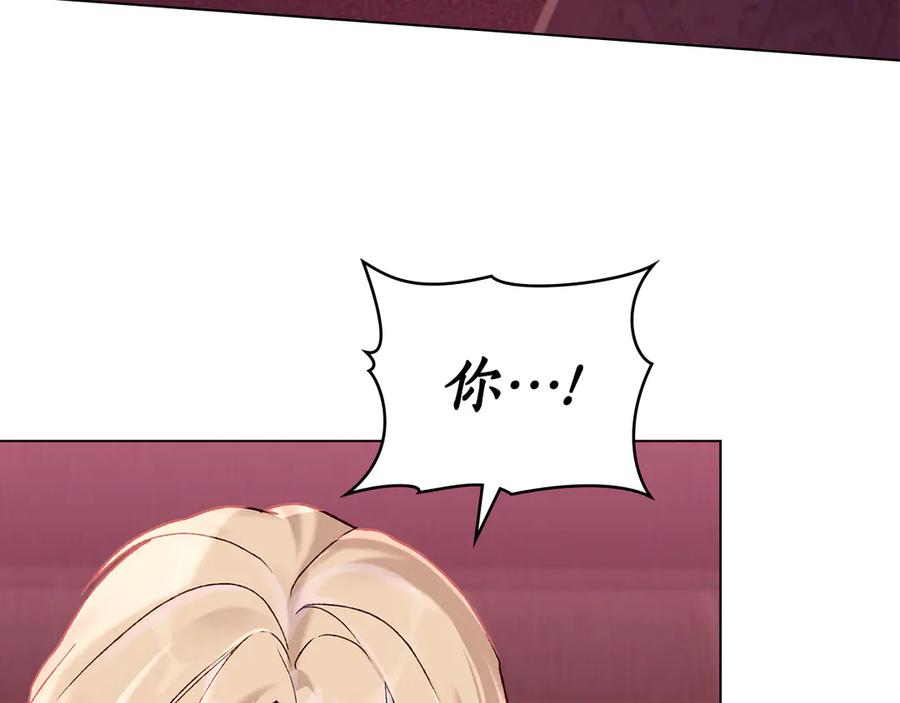 奴隶的饲育法则漫画,第5话 成为玩物4图