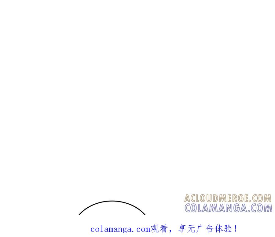 奴隶的饲育法则漫画,第54话 反转1图