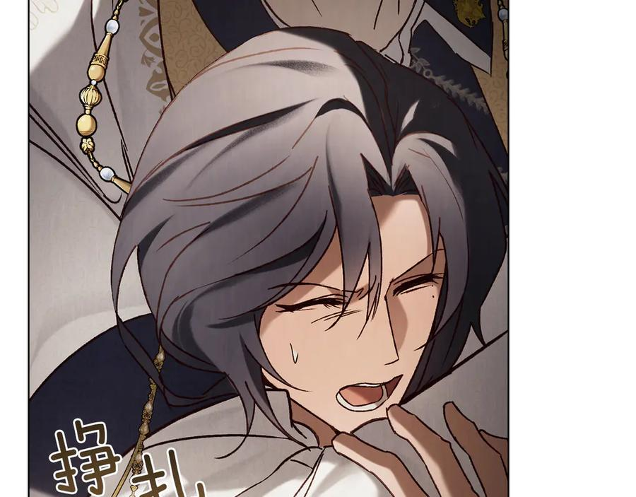 奴隶的饲育法则漫画,第52话 策略2图