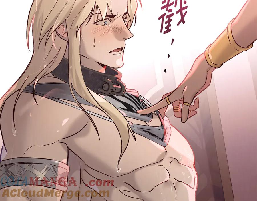 奴隶的饲育法则漫画,第11话 在期待什么1图