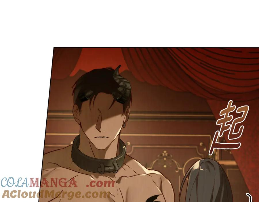 奴隶的饲育法则漫画,第34话 索吻1图