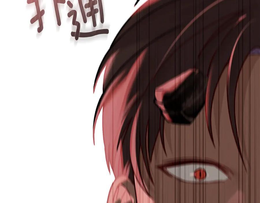 奴隶的饲育法则漫画,第3话 奴隶商团2图