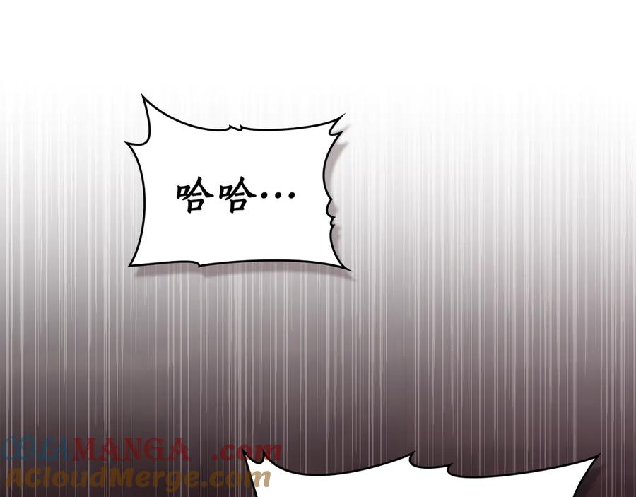 奴隶的饲育法则漫画,第2话 循环1图