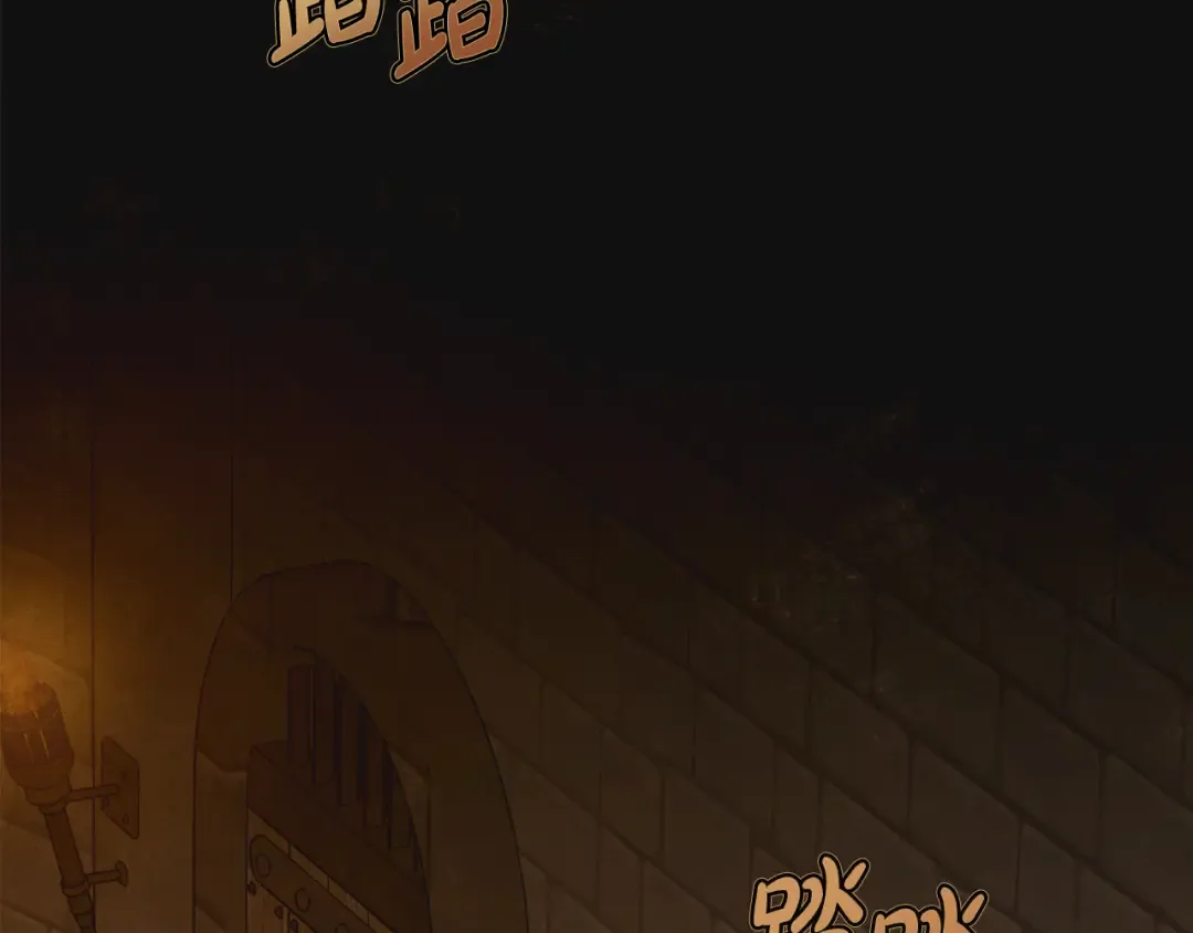 驯养满级怪物漫画,第1话 意外的重生2图