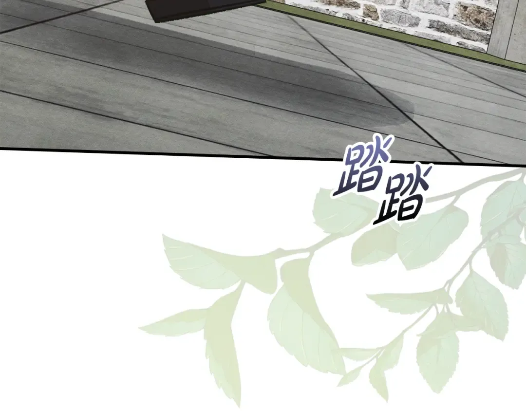 驯养满级怪物漫画,第40话 家乡守护者5图