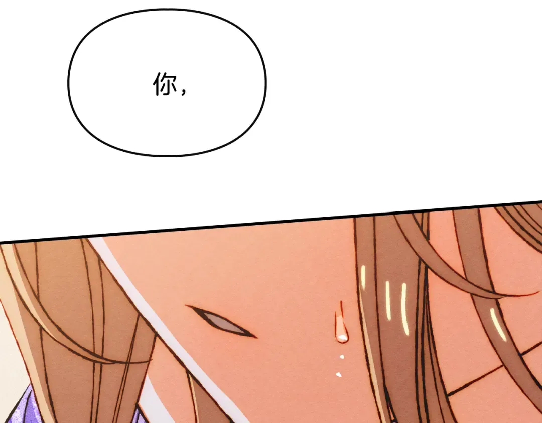 驯养满级怪物漫画,第28话 偶然的发现2图