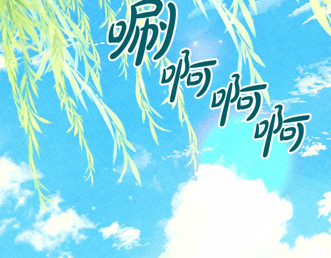 驯养满级怪物漫画,第9话 诱人的条件2图