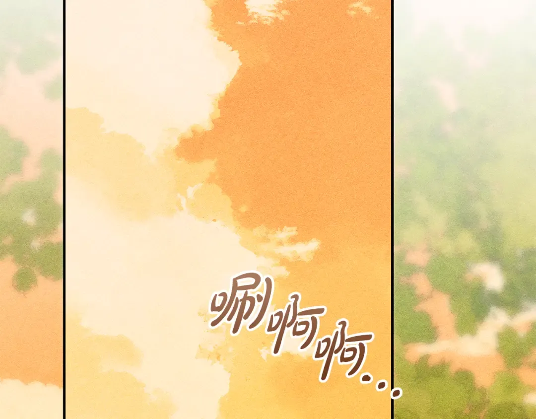 驯养满级怪物漫画,第30话 情报界天才2图