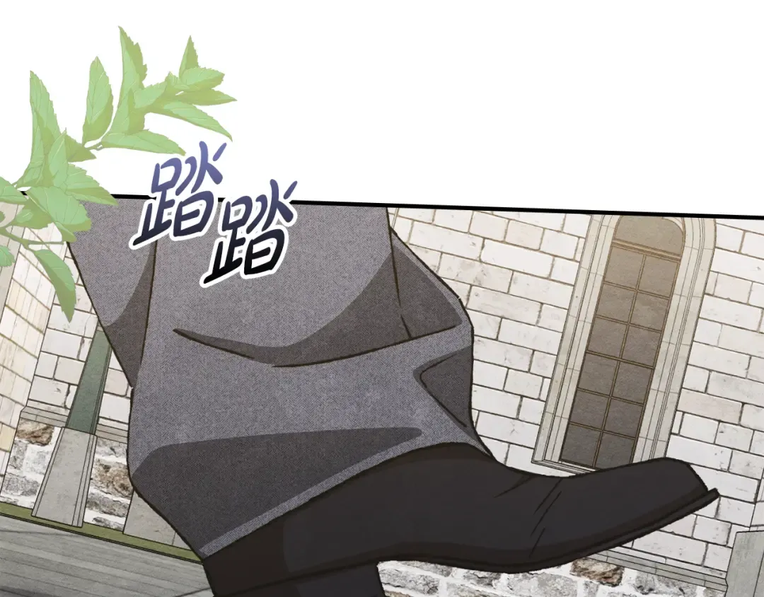 驯养满级怪物漫画,第40话 家乡守护者4图