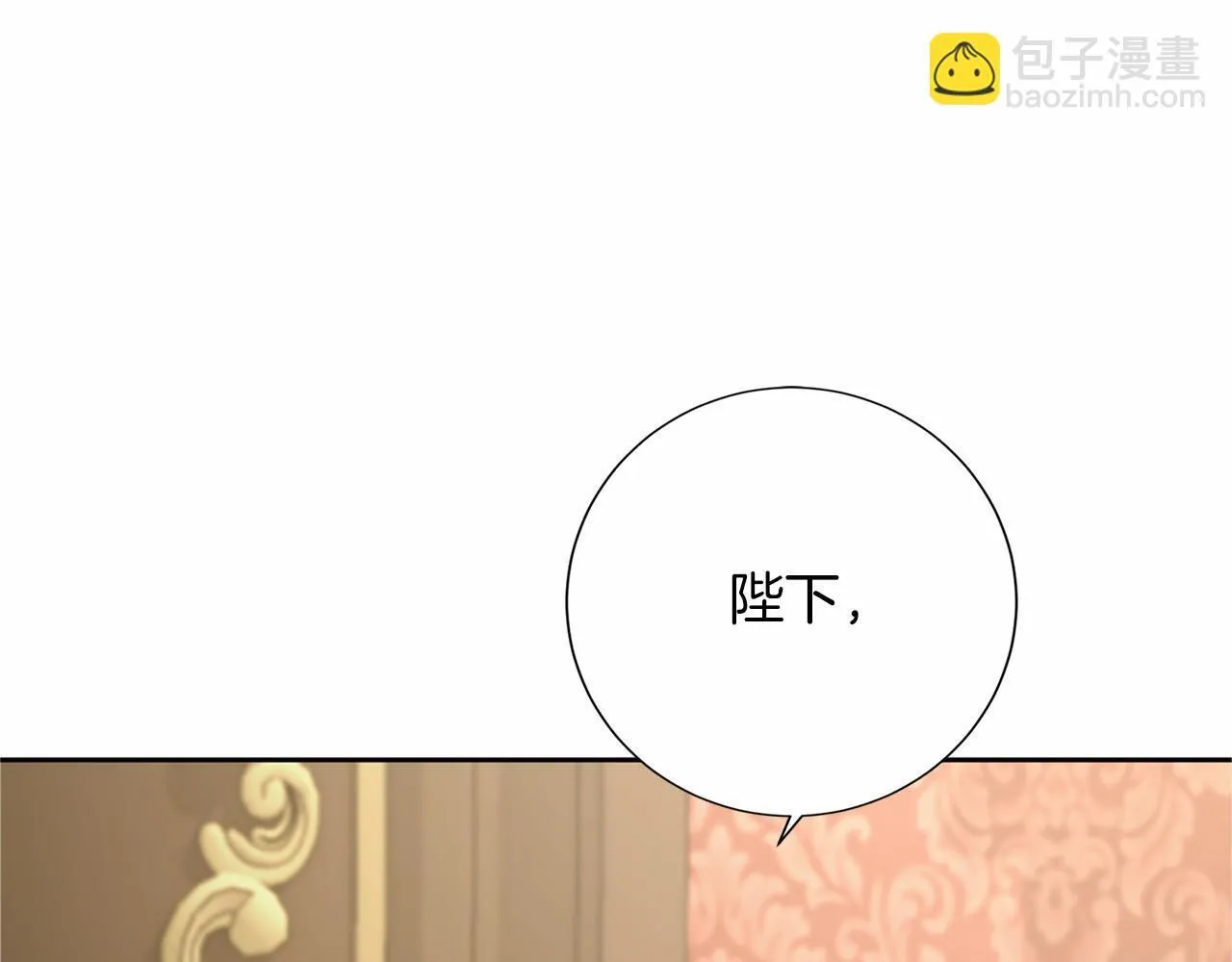 复仇千金的第二人生漫画,第137话 谈话的技巧5图