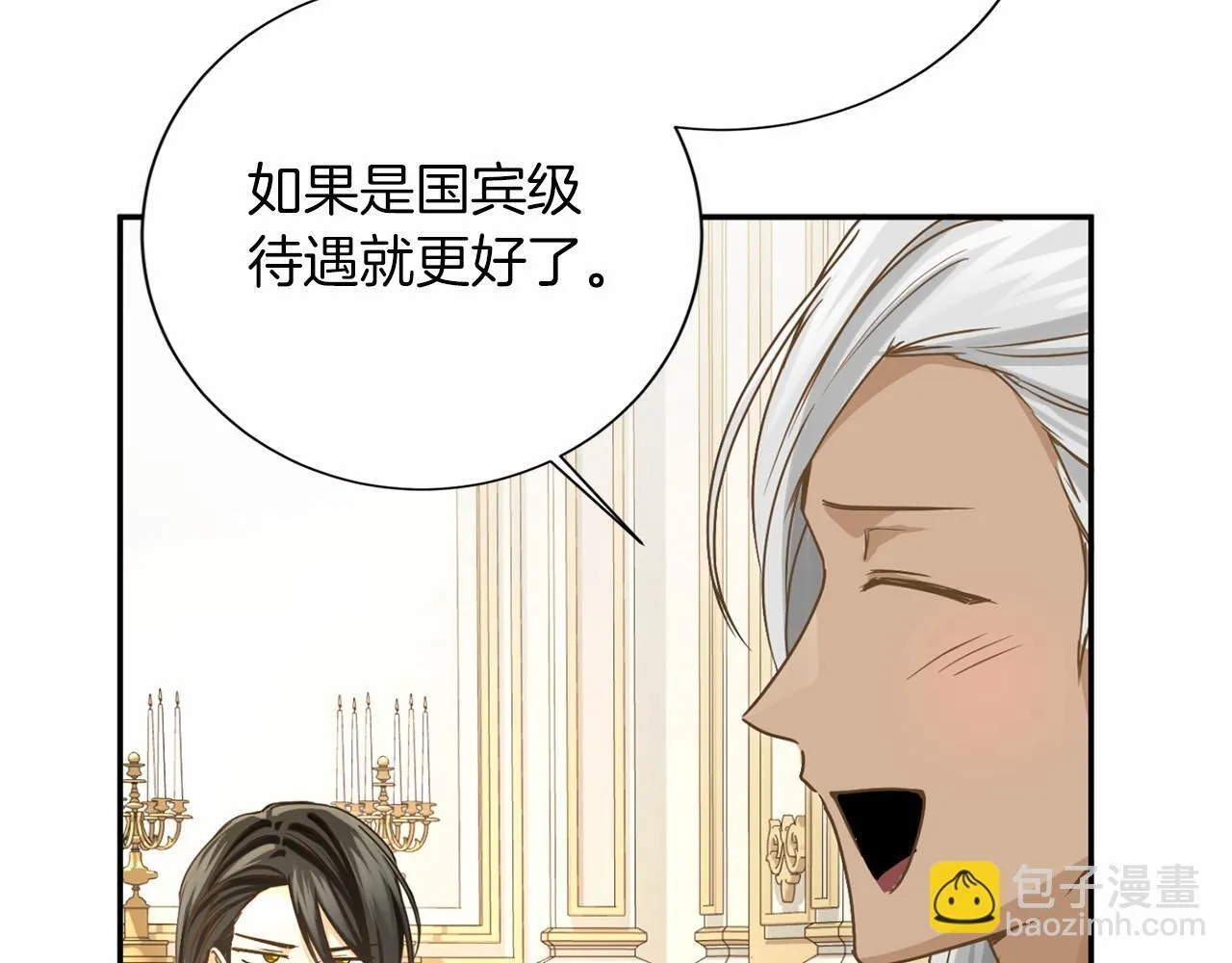复仇千金的第二人生漫画,第153话 随从2图