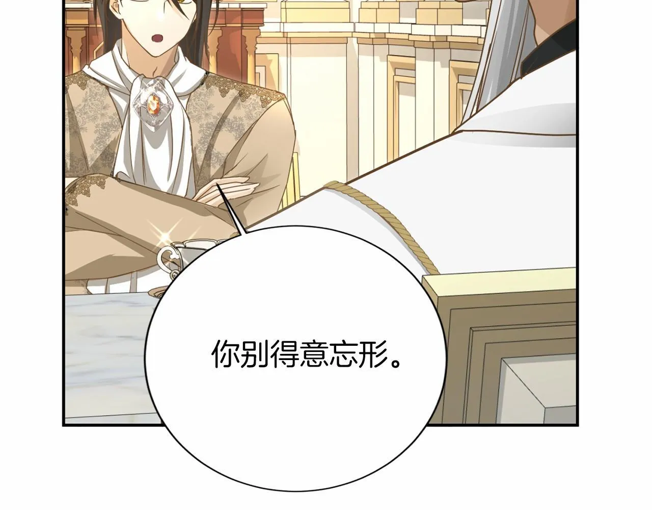 复仇千金的第二人生漫画,第153话 随从3图