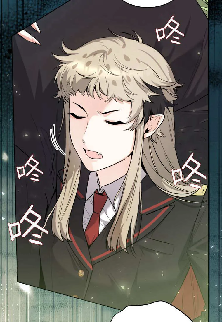 黑幕虎鲸宝宝漫画,第47话4图