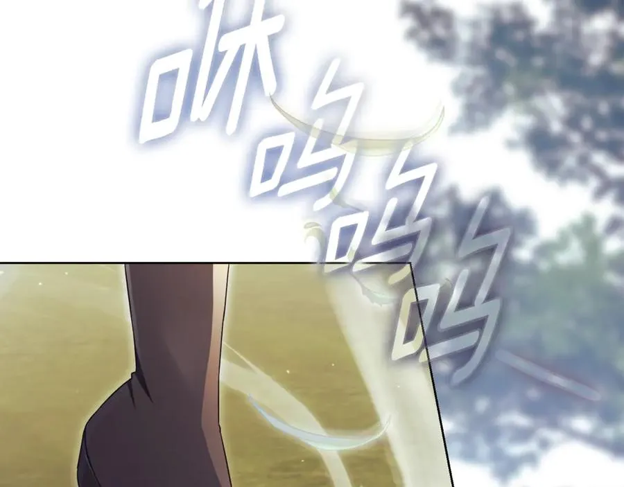 如何拒绝固执的前夫漫画,第7话 身份要暴露？4图