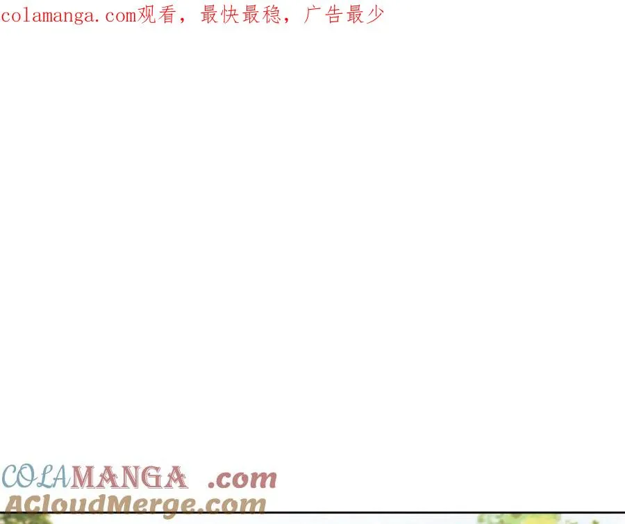 如何拒绝固执的前夫漫画,第7话 身份要暴露？1图