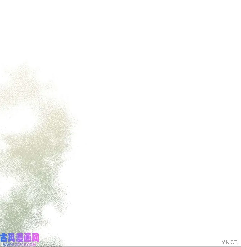 施登的公主漫画,第69话2图