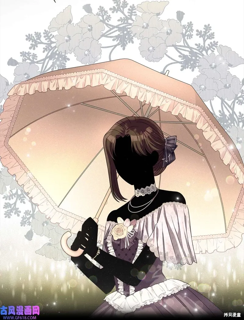 施登的公主漫画,第69话5图