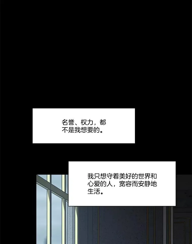 水之精灵王漫画,227.折磨人的噩梦3图
