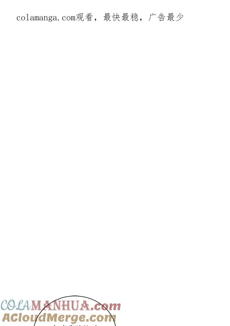 水之精灵王漫画,240.连环杀人事件1图