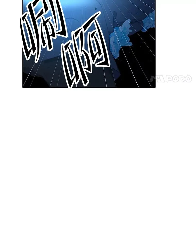 水之精灵王漫画,166.解除诅咒4图