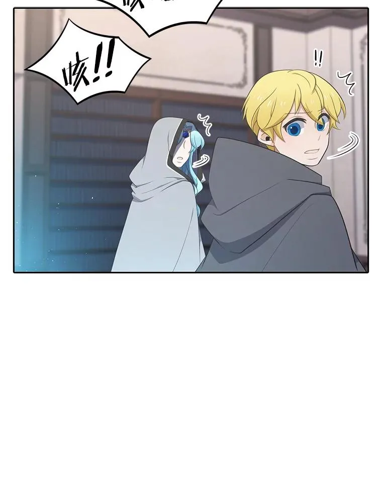 水之精灵王漫画,166.解除诅咒2图