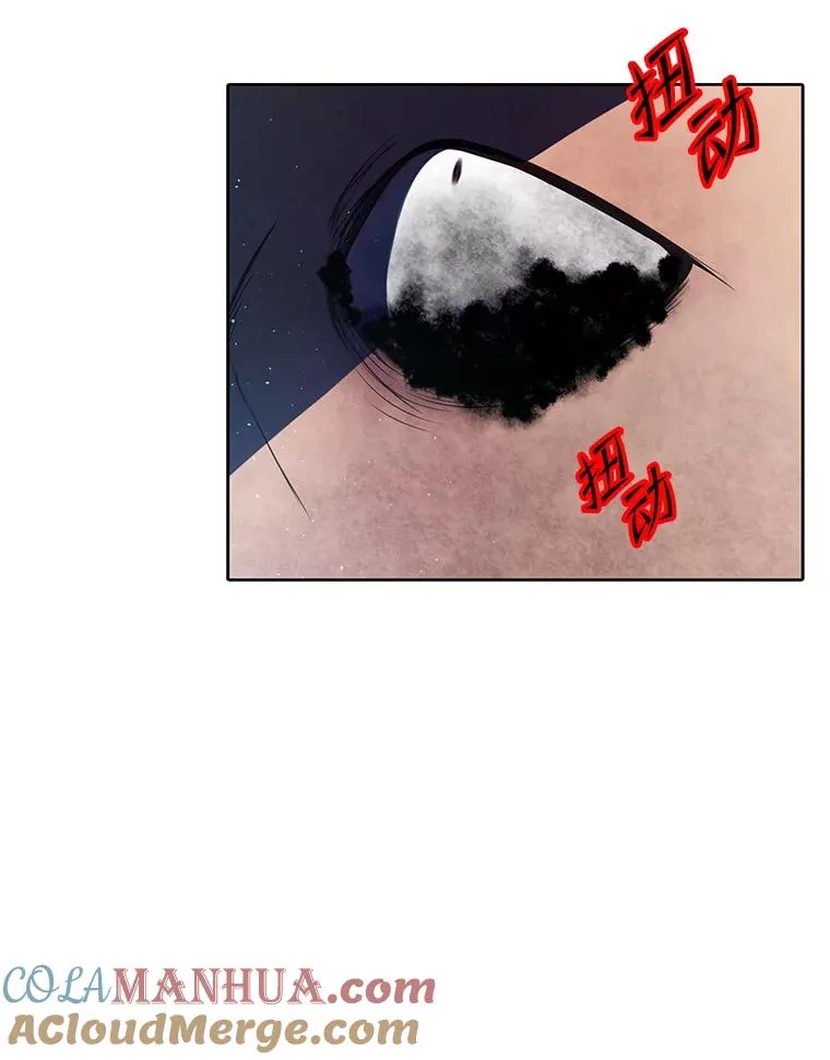 水之精灵王漫画,166.解除诅咒5图