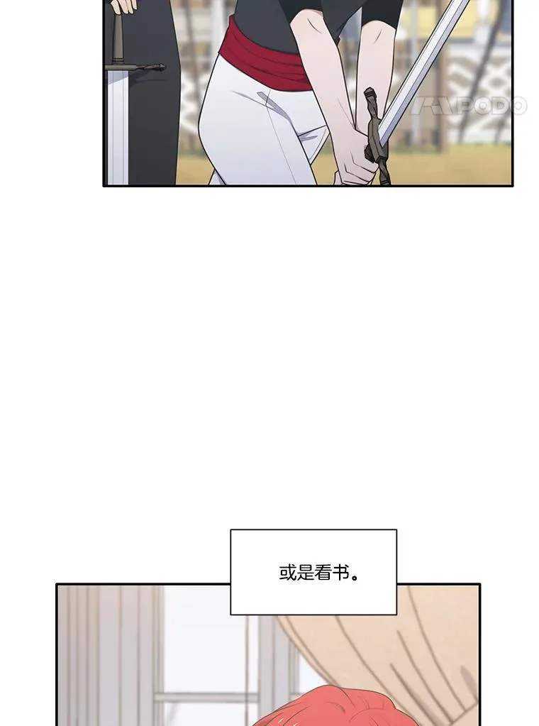 水之精灵王漫画,216.调查伯爵府4图