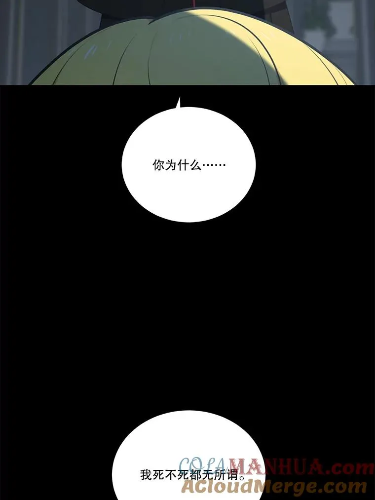 水之精灵王漫画,227.折磨人的噩梦1图