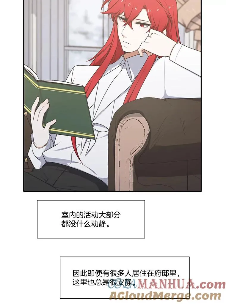 水之精灵王漫画,216.调查伯爵府5图