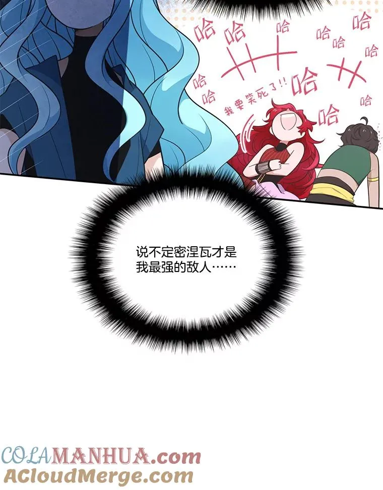 水之精灵王漫画,179.残忍的优卡特5图