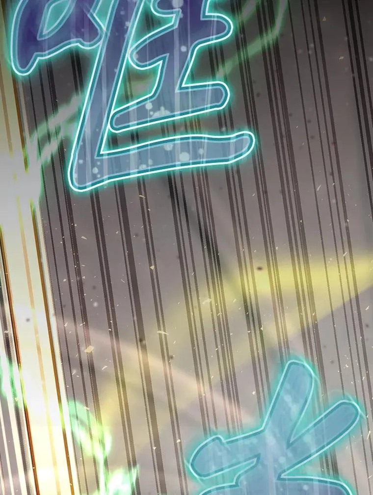 结局制造者漫画,33.杀死米诺斯3图