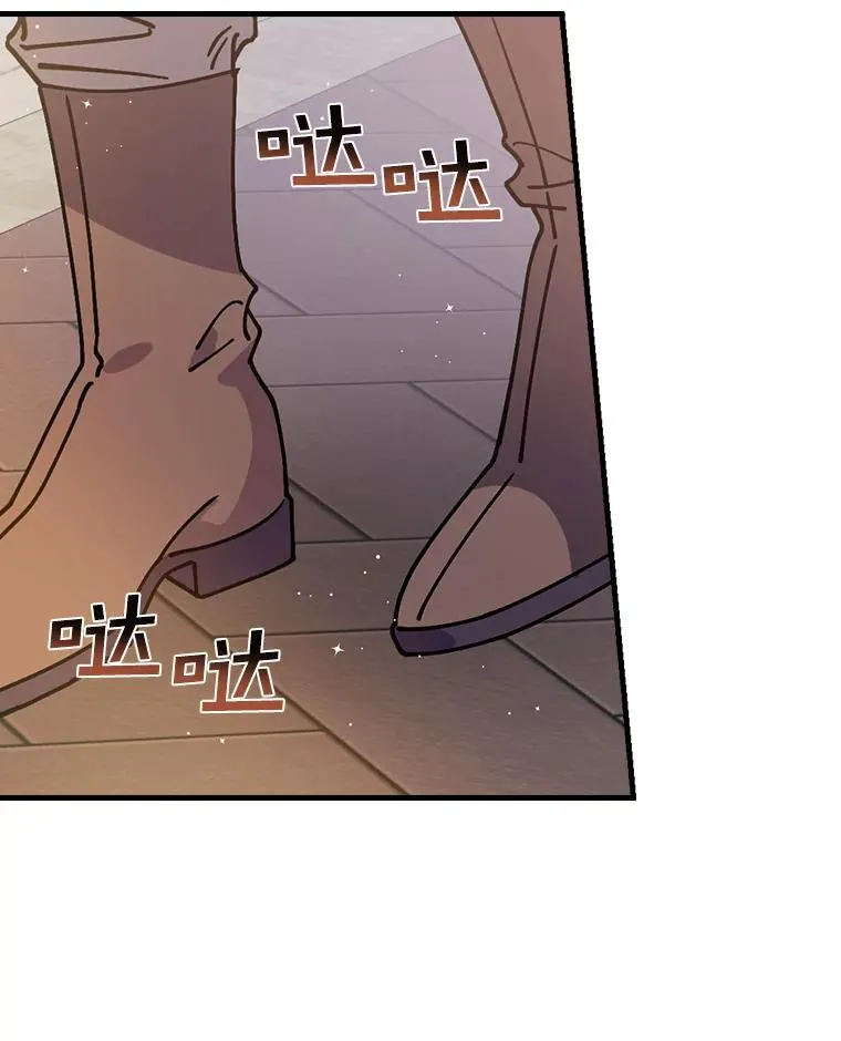 枯枝咏叹调漫画,31.好甜啊4图