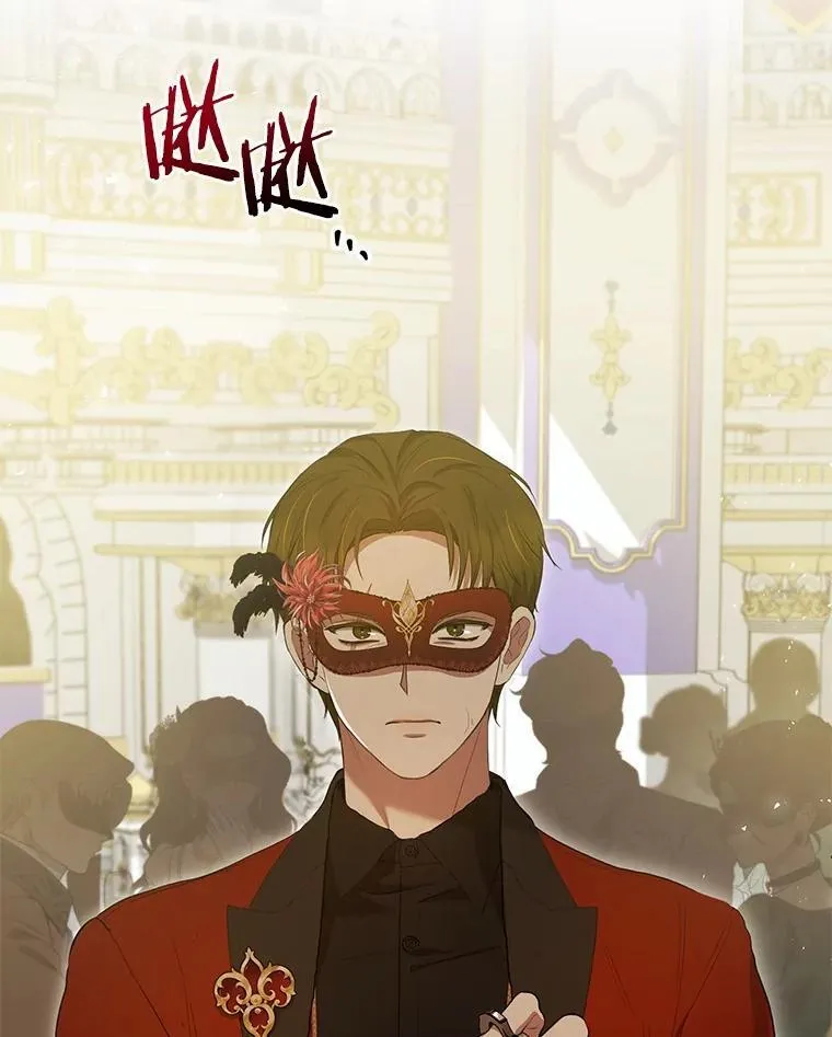 菲奥妮-预见与杀人魔大公的未来漫画,49.告白2图