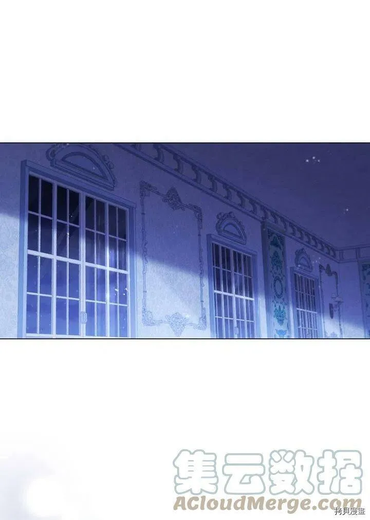 不可接近的小姐漫画,第38话1图