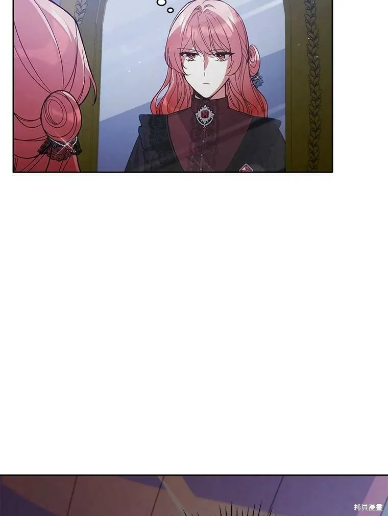 不可接近的小姐漫画,第58话3图