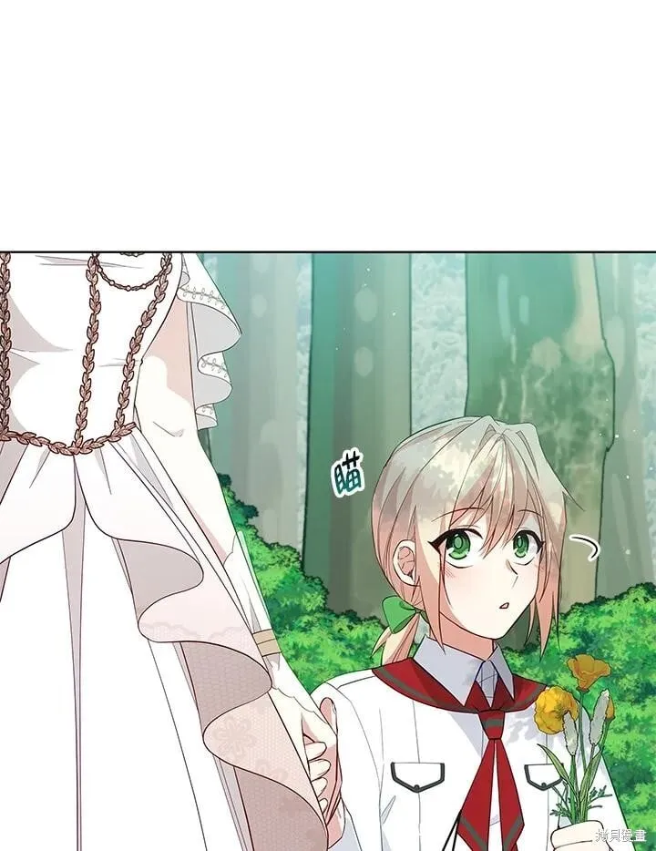 不可接近的小姐漫画,第94话3图