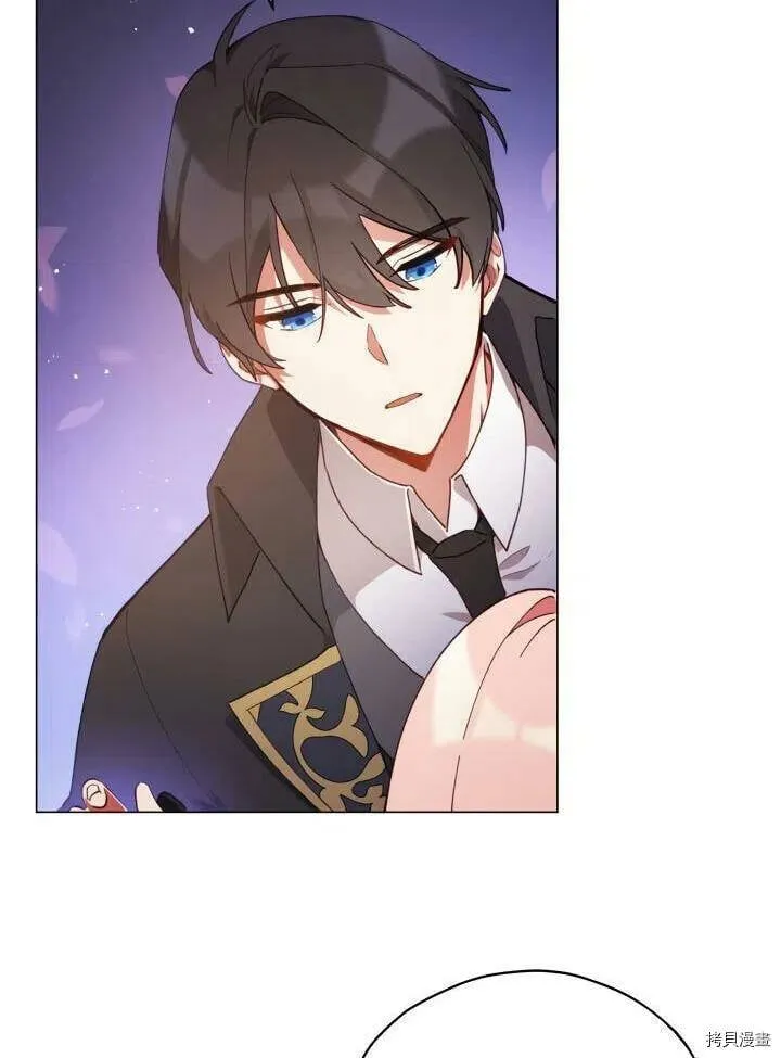 不可接近的小姐漫画,第24话2图