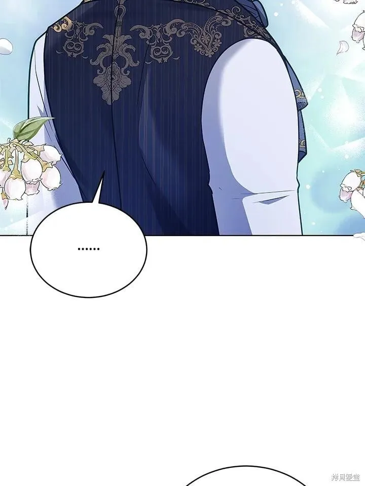 不可接近的小姐漫画,第125话(最终章)4图