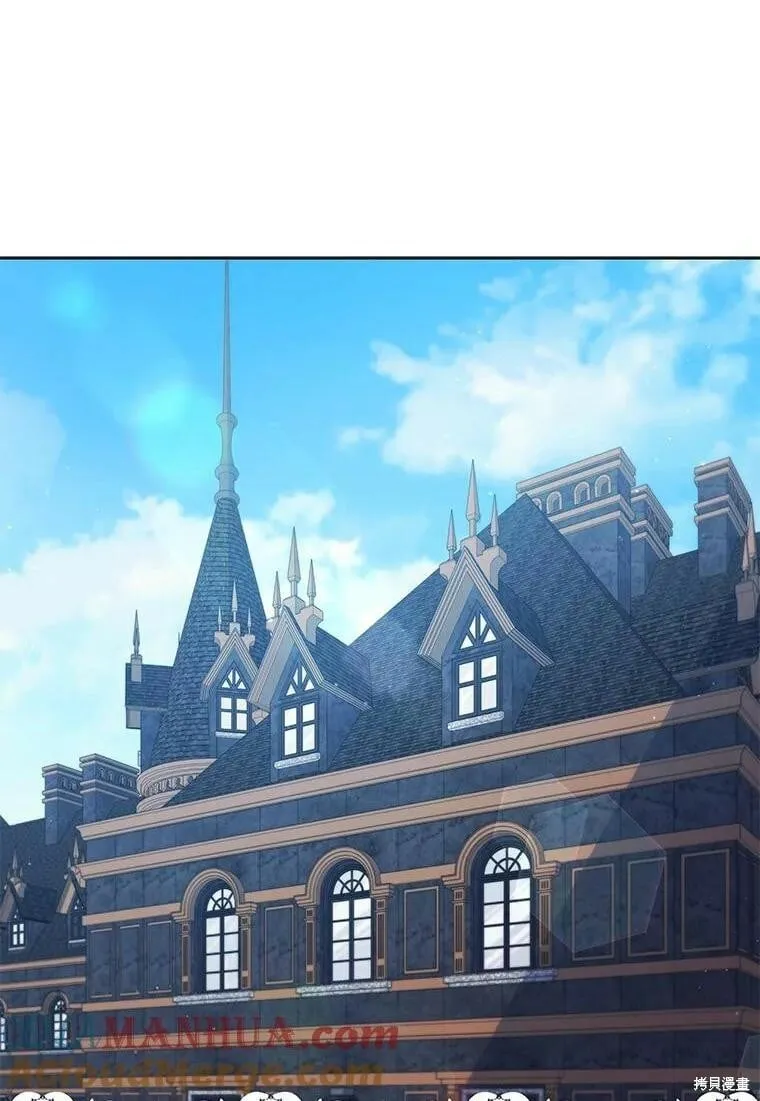 不可接近的小姐漫画,第89话1图