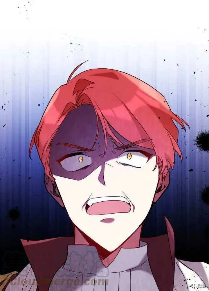 不可接近的小姐漫画,第28话1图