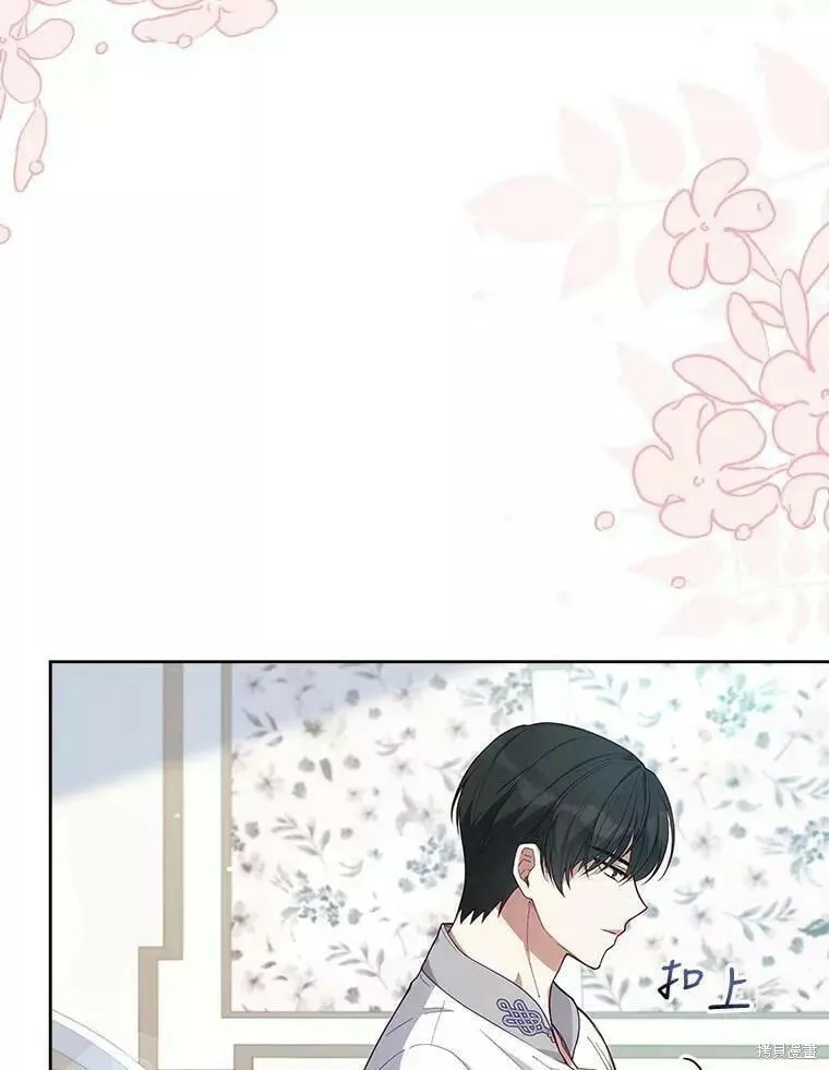 不可接近的小姐漫画,第80话2图